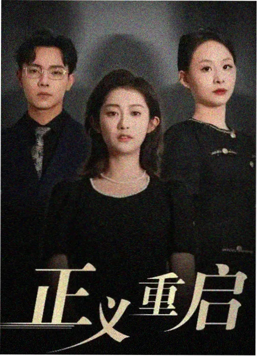 可可电影网科幻剧集七号观测站场景图