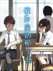 可可电影网漫画改编作品折返列车分镜示意
